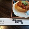 肉料理ズシオ