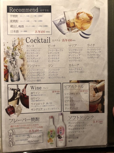 メニュー写真 名古屋 地鶏個室居酒屋 尾張 栄錦通り店 旧店名 じどり個室dining 鶏門 栄 名古屋 居酒屋 食べログ メニュー写真 名古屋 地鶏個室居酒屋 尾張 栄錦通り店 旧店名 じどり個室dining 鶏門 栄 名古屋 居酒屋 食べログ