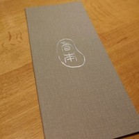 こうもと - 