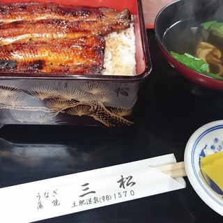土肥で唯一のうなぎ屋さん 香ばしくって美味しいうなぎ 事前予約をオススメします By キノミ7 三松 伊豆市その他 うなぎ 食べログ 土肥で唯一のうなぎ屋さん 香ばしくって美味しいうなぎ 事前予約をオススメします By キノミ7 三松 伊豆市その他 うなぎ 食べログ