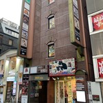Kinnodashishabu Hachiuma - このビル、地下１階です。