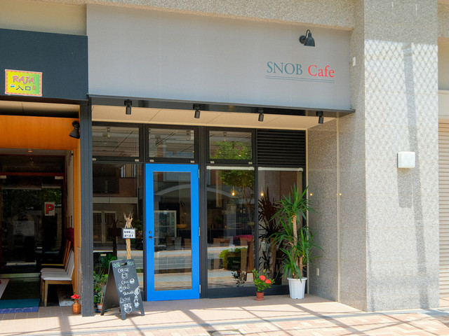 スノッブカフェ Snob Cafe 加茂 カフェ 食べログ