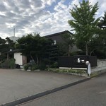 喜一 - 店舗外観