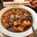 食べ放題 本格中華居酒屋 東順永 - 