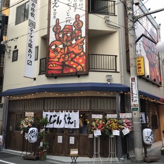 さかなのじんべえ_1