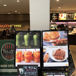 Tullys Coffee - 