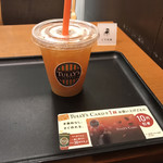 タリーズコーヒー - 