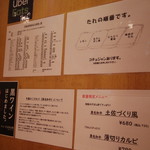 焼肉問屋 牛蔵 - 