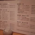 焼肉問屋 牛蔵 - 