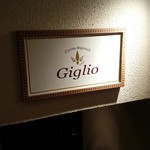 Giglio - 　　　階段を降りて行くと