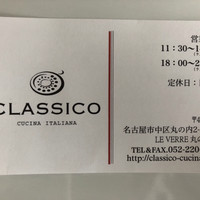 クラシコ・クッチーナ・イタリアーナ -  クラシコ・クッチーナ・イタリアーナ -