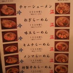 まごころ「愛」居食庵 秋田美人 - 