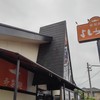 寿製麺 よしかわ 川越店