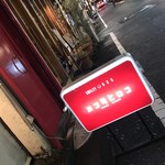 ハンダヒロコ - 