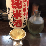 ポチの家 - 玉旭