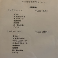 開化亭 - 