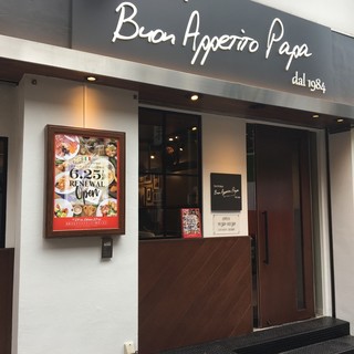 ボナペティートパパ_0