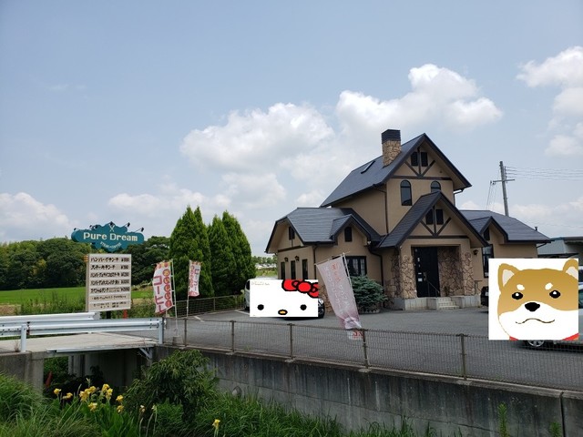 ピュアドリーム Pure Dream 東加古川 喫茶店 食べログ ピュアドリーム Pure Dream 東加古川 喫茶店 食べログ