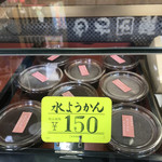 成田餅菓子店 - 