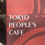 TOKYO PEOPLE'S CAFE - 