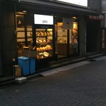 名代 富士そば 池袋東口店 - 