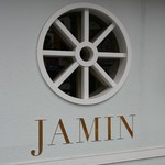 サロン・ド・テ・ジャマン - 