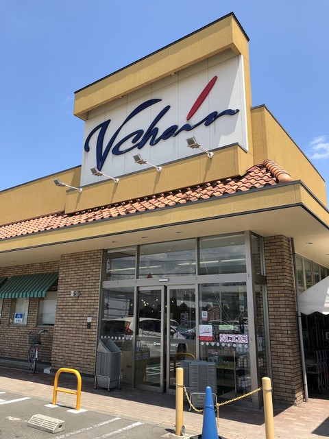 ブイチェーン 富田東店 - 郡山富田（コンビニ・スーパー）の写真