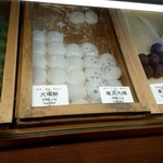 Yamada Mochi - 