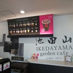 ikedayamaga-denkafe - 外観