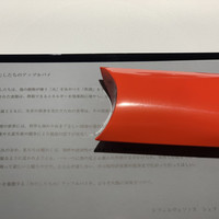 レフェルヴェソンス - 