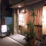 外観　ポツンと現れます。