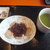 千花 - 料理写真:蕎麦白玉ぜんざい 自家製粉緑茶付