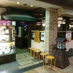Sojibou - 信州そば処 そじ坊 東京オペラシティ店 地下1階のレストラン街にあります
