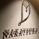 NAKATSUKA - 外観