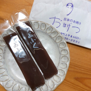 美祢市でおすすめのグルメ情報をご紹介 食べログ 美祢市でおすすめのグルメ情報をご紹介 食べログ