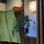 御幸町 田がわ - 外観