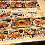 ナポレオン - ランチメニュー　2019/07