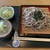 桜風庵 - ざるそば 700円