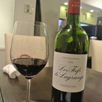 アキヒサ ハンダ - ラグランジュセカンド