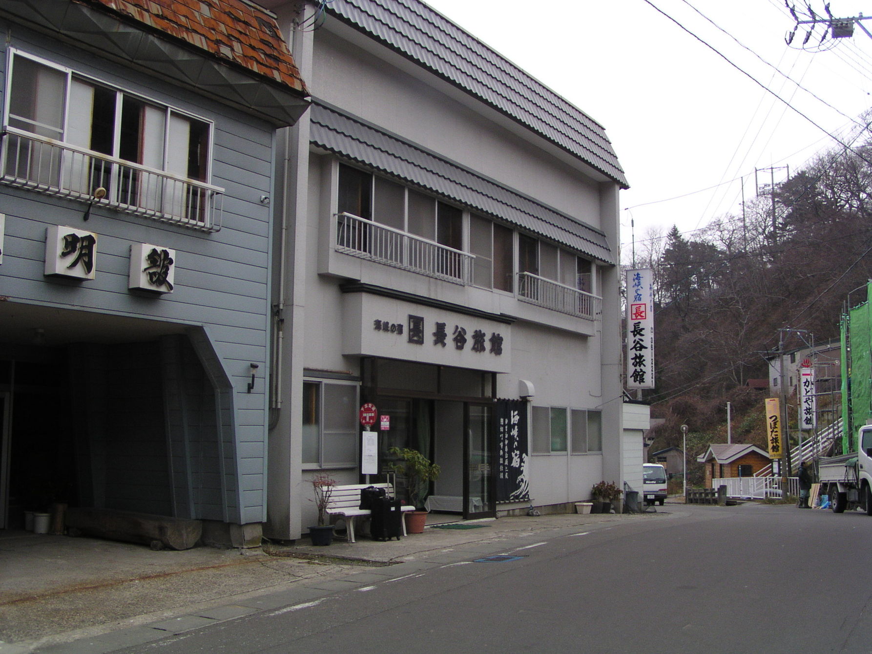 長谷旅館 name=