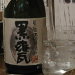 炭火焼専門食処 白銀屋 - 黒かめ（芋）二千三百円