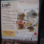 LOGIC OSAKA - DSC01766.jpg