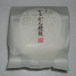 折田菓子舗 - 包装されました軽羹饅頭です。
