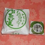 お菓子の吉田屋 - 比較しました。