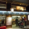 らーめん せたが屋 羽田国際空港店
