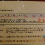 SAMA - 【2011年12月】辛さマトリックス。