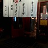 ソラノイロ 池袋店 