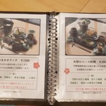 うちげの料理 八塩 - 