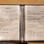 うちげの料理 八塩 - 