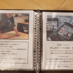 うちげの料理 八塩 - 